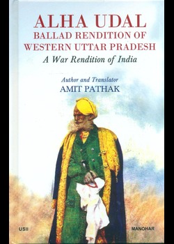 Alha Udal: Ballad Rendition of Western Uttar Pradesh, A War Rendition of India