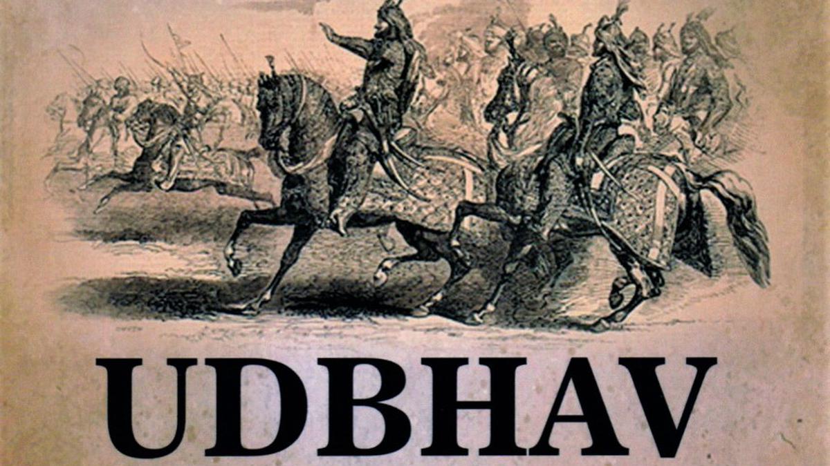  Project Udbhav