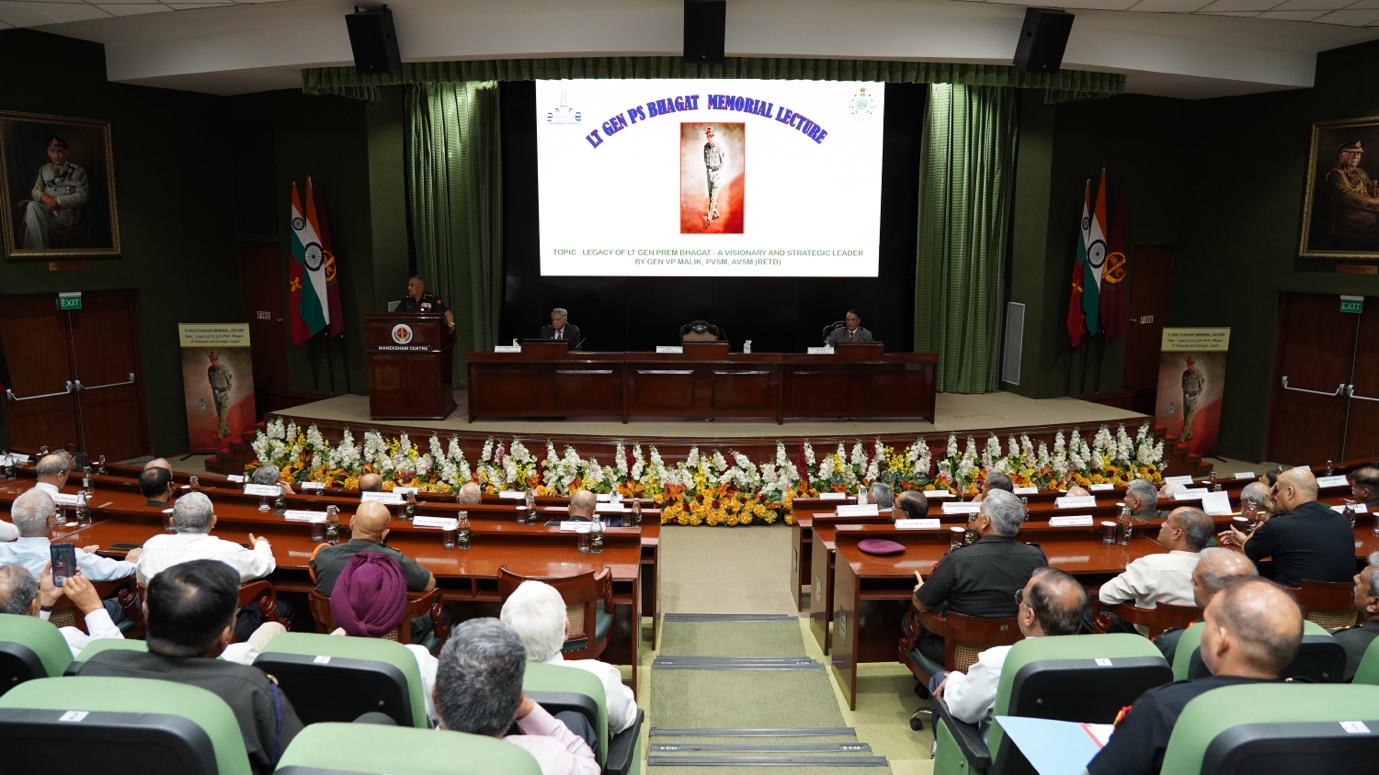 Lieutenant General P S Bhagat Memorial Lecture