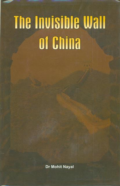 The Invisible Wall of China. 


